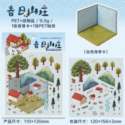 Journal GO Creative 3D Scenes Cartoon Landscape Stickers Spring diy Sticker for Gift Card Collage Junk Journal Scrapbook Decor
