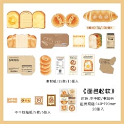 20pcs Fresh Store Series Food and Coffee Material Pack DIY Scrapbook Handbook Aesthetic Stationery Supplies