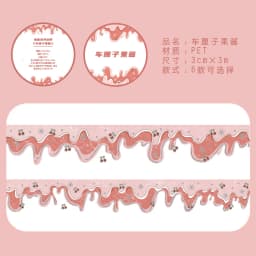 30mm * 3m jam series Kawaii Ins laser silver PET tape handmade DIY scrabbbooking material aesthetic masking tape