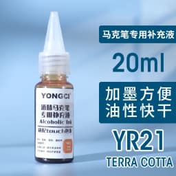 12/24/36/48 Color Alcohol Marker Universal Ink Refill with Dropper 20ML Oil-based Environmentally Friendly Filling Fluid
