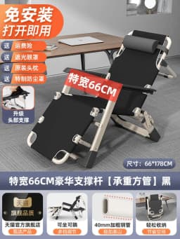 Office Lunch Break Portable Folding Camping Chair Beach with Headrest Lightweight Tourist Fishing Chair Outdoor Furniture Chaise