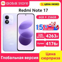 Global Version Xiaomi Redmi Note 17 4G Smartphone 6.99" FHD+ AMOLED Display Snapdragon® 6s 4G Gen 2 CPU 7700mAh 45W 50MP Camera
