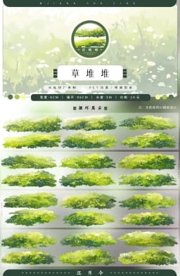 Jiangyueling #13 Rain Snow, Grass, sand, beach water, Ancient Style Scenic Collage pet Washi Tape