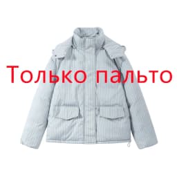 Puffer Women's Two Piece Set Winter Thick Outerwear High Waist Puffer Long Pants Thickened Version Winter Wear 2026 New Arrival