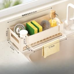Space-Efficient Kitchen Sink Caddy: Multi-Use Drain Rack & Detachable Holder for Dish Sponges, Cloths, Brushes | Easy to Clean