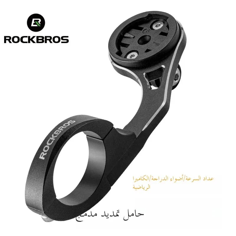 ROCKBROS Bicycle Computer Mount Bike Light Holder Bike Speedometer Gps Support Cycling Road Mtb Flashlight Extension Bracket