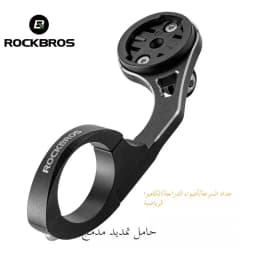 ROCKBROS Bicycle Computer Mount Bike Light Holder Bike Speedometer Gps Support Cycling Road Mtb Flashlight Extension Bracket