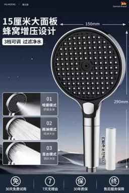 150MM Big Panel 3 Modes Pressure Boost Shower Head With Filter Adjustable Spray Nozzle Massage Shower Faucet Bathroom Accessorie