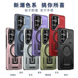 For MagSafe Magnetic Phone Case with Camera Frame Stand For Samsung Galaxy S26 Plus S25 S24 S23 FE S22 Ultra A56 A36 A26 A16 A06