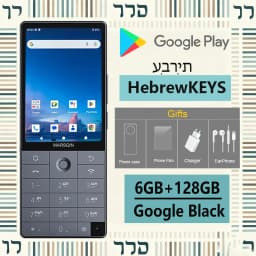 Qin f25,מקלדת עברית,Google Support,אנדרואיד 14, 6GB+128GB, סים כפול, Wi-Fi, בלוטות'