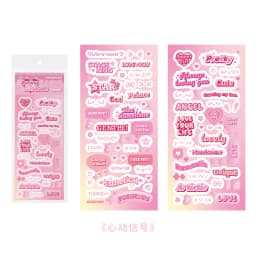 Etori Life Kawaii Words Mini Stickers ,2sheets/pack ,Notebooks, Diaries, Handbooks, Scrapbooks, DIY Decorative Stickers