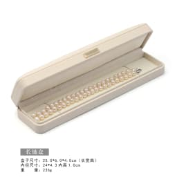 Jewelry Organizer Ring Earrings PU Bangle Holder Chain Pearl Necklace Box Brooch Storage Box