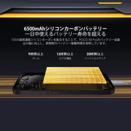 Global Version POCO X8 Pro 5G 120Hz Ultra-Bright AMOLED Display Smartphone 1.5K Dimensity 8500-Ultra NFC 50MP