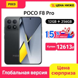 POCO F8 Pro 5G Smartphone Global Version Snapdragon® 8 Elite 6.59" 120Hz AMOLED Display 50MP 6210mAh battery 100W HypeCharge NFC