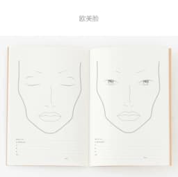 A4 Make Up Face Chart Art Cosmetic Beauty Facechart Book, 30 Sheets Paper