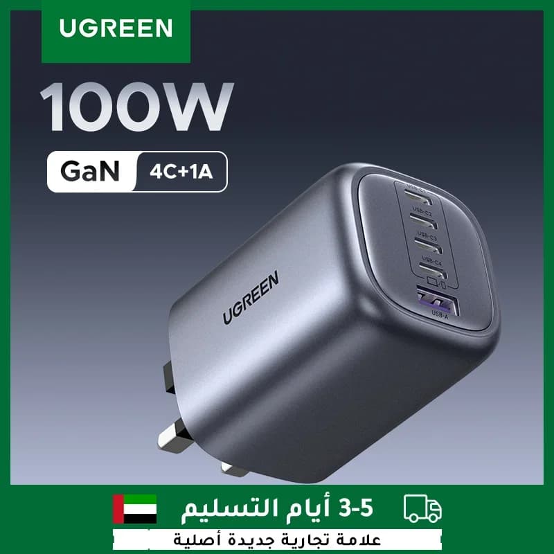 UGREEN 100W GaN Charger 5 Ports USB C Charger QC4.0 3.0 PPS For Macbook Air Laptop Tablet PDFast Charger For iPhone 18 17 16 Pro