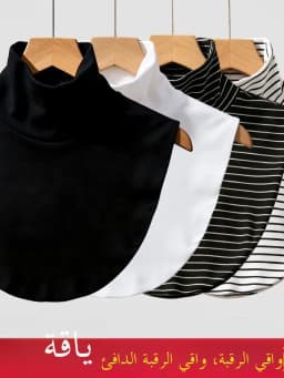 Women's Versatile Stripe Half High Neck Faux Collar Scarf Neck Protection Winter Cold Resistance Autumn Spring Fashion Accessory