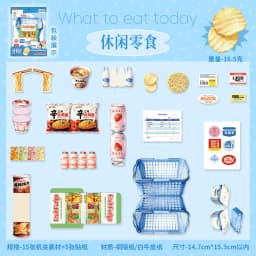 20pcs Creative Vegetable Snacks Handbook Decoration Sticker Material Pack DIY Scrapbooking Aesthetics Stationery