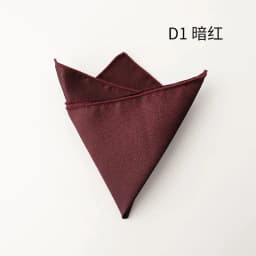 2026 Spring Summer Solid White Pocket Square Mens Polyester Jacquard Green Brown Handkerchief Groom Wedding Shirt Accessories