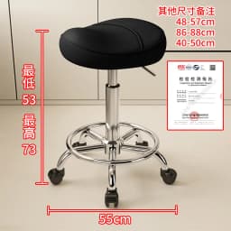 Ergonomic Leather Saddle Bar Stool with Swivel Seat Backrest And Roller Casters Adjustable Height for Home Kitchen Island Counte
