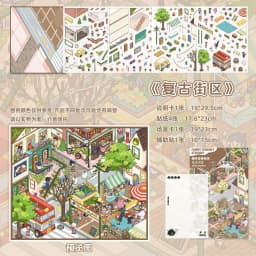 Card Lover 3-5 Pcs [Candy Grocery Store Series] 3D Large Landscape Stickers Island Fishing Village Honey Town Journaling
