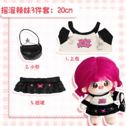 Doll Clothes 20cm Cotton Doll Plush Toy Replacement Clothes Cute and Handsome Set Doll Accessories Kid's Holiday Gift