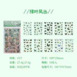 10 Sheets/pack Sparkling Butterflies Transparent PET Die-cut Sitcker Sheet Variety Scrapbooking Journaling Collages