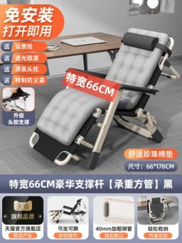 Office Lunch Break Portable Folding Camping Chair Beach with Headrest Lightweight Tourist Fishing Chair Outdoor Furniture Chaise