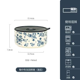 SOLECASA Elegant Blue Underglaze Ceramic Lunch Box, Airtight and Leak-Proof for Office, Picnic, and Meal Prep