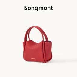 Songmont Yuanbao bag mini vegetable basket head layer cowhide handheld crossbody mini small cell phone bag