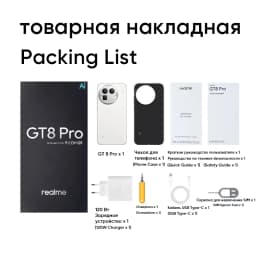 realme GT 8 Pro Smartphone Snapdragon 8 Elite Gen 5 Chipset 6.79" 2K 7000nit Display 200MP Telephoto 50W Wireless Charge 7000mAh