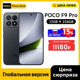 New POCO F9 Pro 5G Smartphone Global Version Snapdragon 8 Elite Gen 5 6.59" 185Hz display 200MP Camera 6330mAh 100W wired NFC
