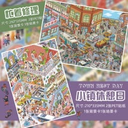 Plus Size Kawaii 3D Rest Day Town Miniature Scene Stickers DIY Hand Stacked Scrapbook Fun Landscape Stickers