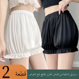Women's Safety Pants Thin Summer Pumpkin Pants Underwear Anti-exposure Short Shorts That Can Be Worn outside with Skirts