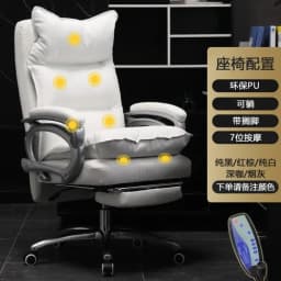 Luxury Leather Manager Chair Ergonomic High Back Executive Chair With Lumbar Massage 135° Footrest Recliner Office Chair