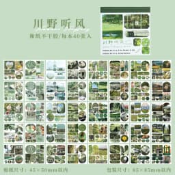 40pcs Ins Style Sticker Book - Tourism Landscape Theme Korean Stationery，Creative Scrapbooking Stickers，Junk Journal supplies