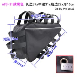 27 size Mountain Bike Triangle Tube Frame Bag Case Battery MTB Storage Protect