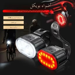Rechargeable Bicycle Front Rear Light LED Headlamp Taillight Multiple Lighting Modes USB Type-C Charging for Night Riding Safety