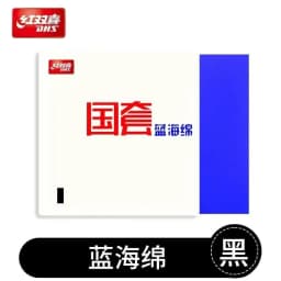 Original DHS New Hurricane 3 National Table Tennis Rubber Orange Sponge Blue Sponge Professional Table Tennis Racquet Rubber