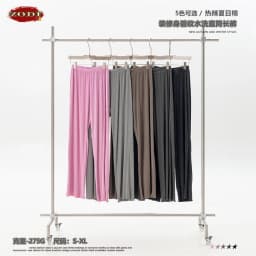 ZODF Women 2025 Solid Comfortable Loose Pants Girls Female 275gsm Solid Wide Lge Straight Trousers Brand Bottoms HY1137