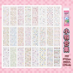 20 Pcs Cartoon Pixel Die Cut Sticker Book DIY Journal Planner Decorative Scrapbooking Stickers for Laptop Student Stationery