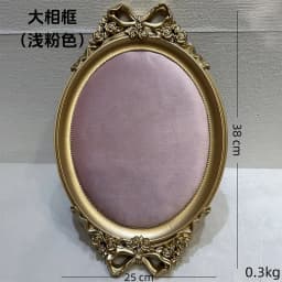 Vintage Photo Frame Shaped Jewelry Display Tray with Gold Border 38*25Cm Large Size Colored Velvet Ring Earring Storage Props