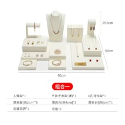 Beige Jewelry Display Set Luxury Window Display Stand Holder for Necklace Ring Earring Counter Showcase Tray Decor