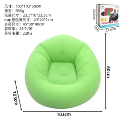 Flocking Inflatable Ball Sofa Portable Round Air Bean Bag Chair Foldable Leisure Inflatable Couch for Bedroom Living Room Indoor Home Furniture