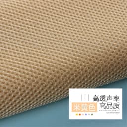 160x200cm/160x45cm 3D Breathable Three Layer Speaker Mesh Fabric For Stereo Grille Fabric Dustproof Audio Cloth Car Seat Cover