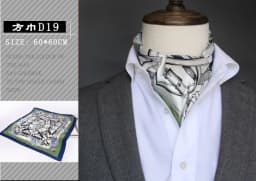 British Men's Silk Scarf Small Square Towel Satin Silk Towel Korean Style Spring Autumn Business Men's