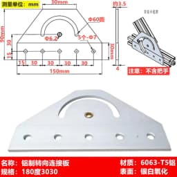 3030/4040 Steering Connector 90/180 Degree Aluminum Profile Angle Fixture