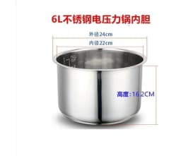 Pressure cooker 2L 3l4L 5L 6L inner pot rice liner 304 stainless steel non-stick cookware kitchen accessories utensils