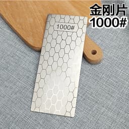 Diamond Whetstone 240# 800# 2000# 3000# Honeycomb Sharpening Blade Sharpen The Blade Knife Sharpener Ultra-thin Sharpening Stone