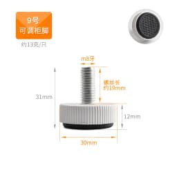 4pcs Adjustable Leveling Chair Leg Feet M6 M8 Furniture Mat Screw-in Base Sofa Bed Cabinet Table Floor Protector Anti-slip Pad